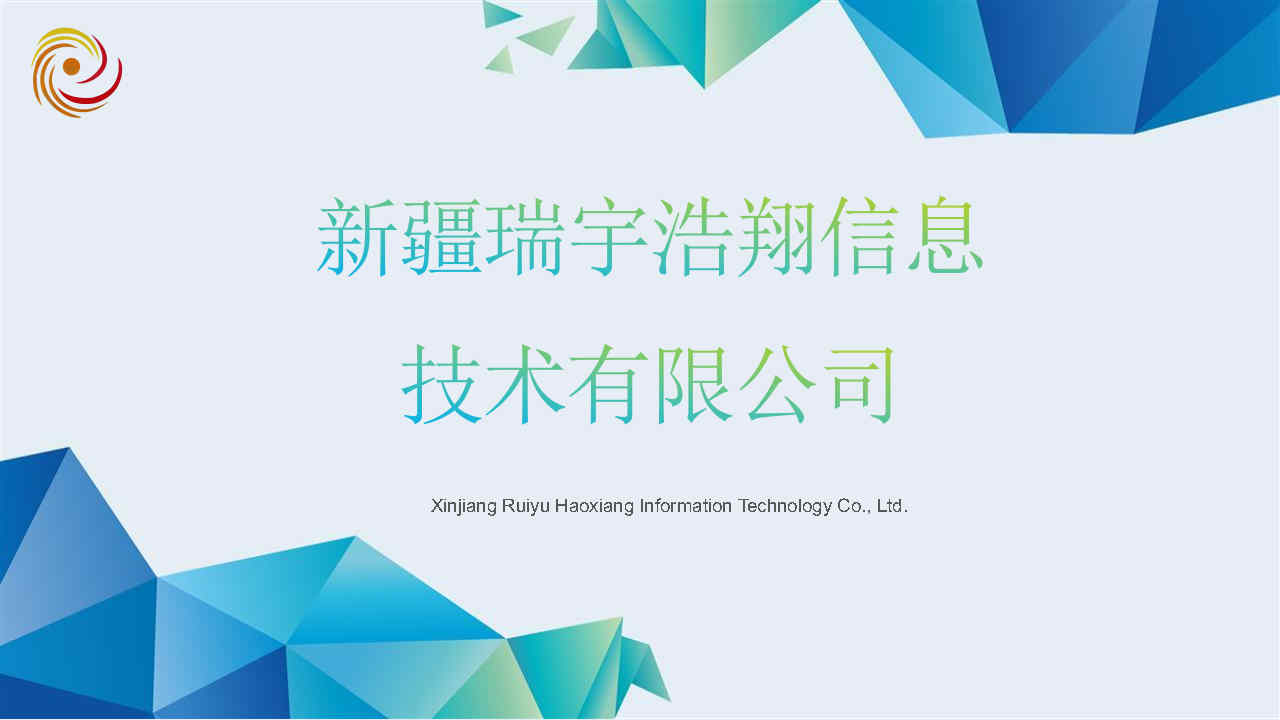 Transformation of precision air conditioner fluorine pump in Xinjiang Railway Bureau