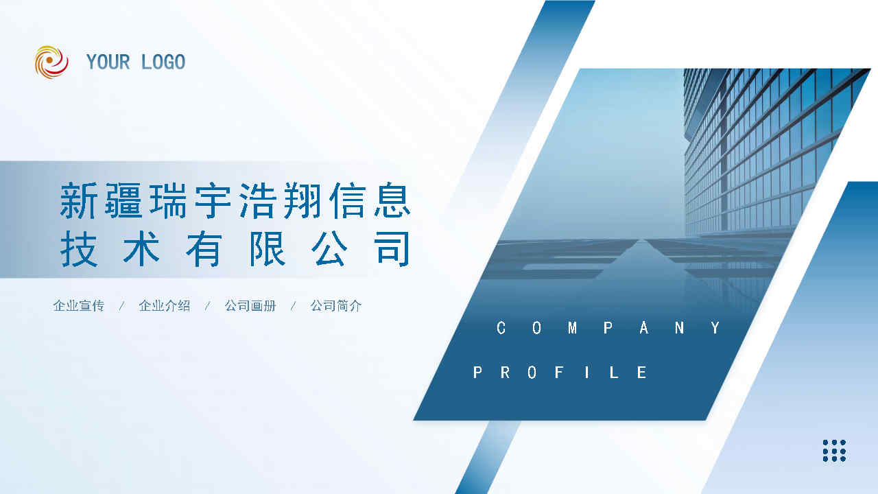 库尔勒车辆段非联锁区调车进路安全防护系统