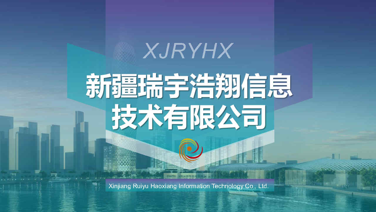 乌鲁木齐车辆段 移动存储介质技术改造项目